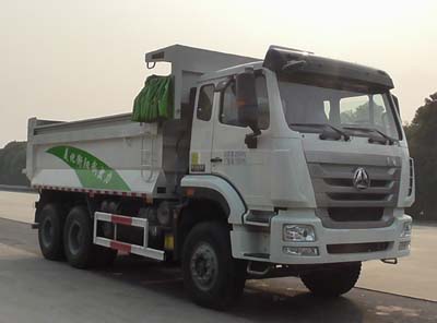 SGZ5250ZLJZZ5J7自卸式垃圾车燃油公告图片2