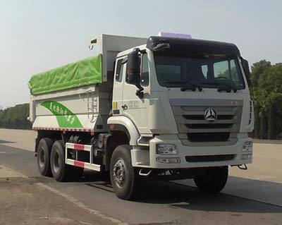 SGZ5251ZLJZZ5J7自卸式垃圾车燃油公告图片2