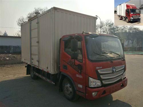 BJ5048XXY-FK厢式运输车燃油公告图片2
