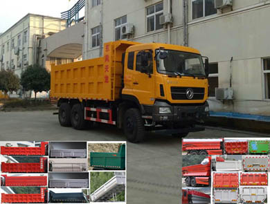 YXG5250ZLJA1自卸式垃圾车燃油公告图片2