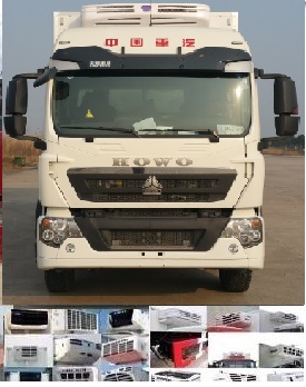 ZJV5319XLCSD5冷藏车燃油公告图片1