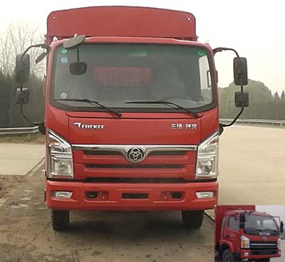 STQ5071CCYN5仓栅式运输车燃油公告图片1
