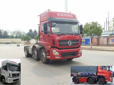 DFH4250A8半挂牵引车燃油公告图片2
