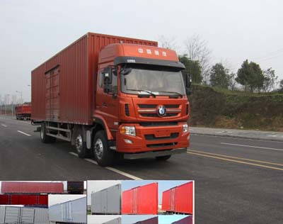 CDW5250XXYA1T5厢式运输车燃油公告图片2