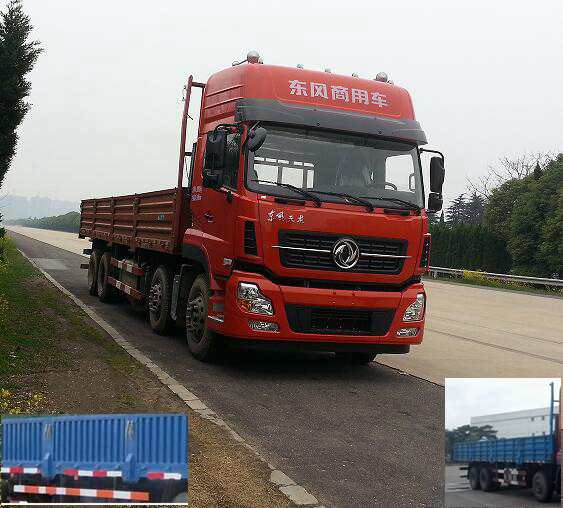 DFH1310A1载货汽车燃油公告图片2