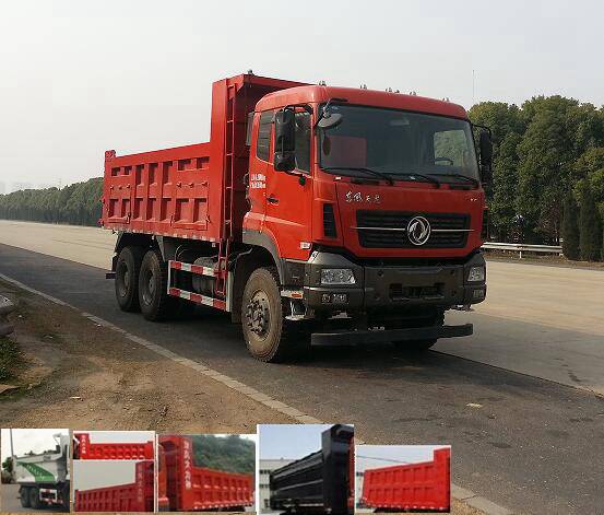 DFH3250A10自卸汽车燃油公告图片2