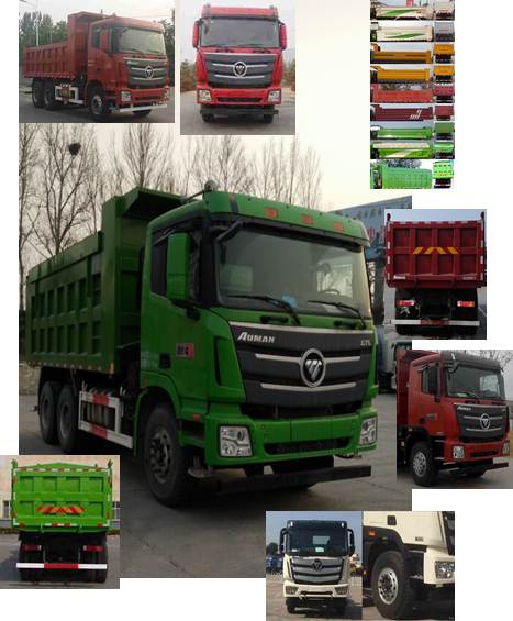 BJ3259DLPKB-AA自卸汽车燃油公告图片2