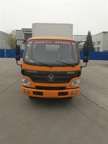 BJ5049XXY-A5厢式运输车燃油公告图片1