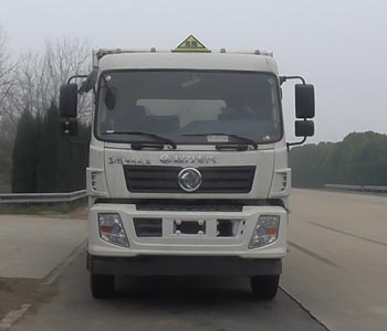 CLW5160XRYE5易燃液体厢式运输车燃油公告图片1