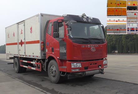 CLW5180XRYC5易燃液体厢式运输车燃油公告图片2