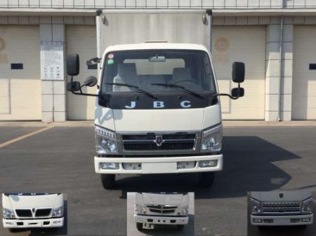 SY5045XXYH-ZC厢式运输车燃油公告图片1