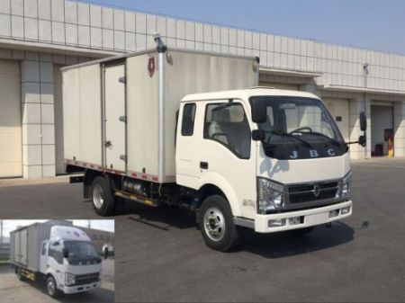 SY5045XXYH-ZC厢式运输车燃油公告图片2