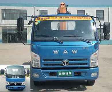 FD5041JSQW17K5随车起重运输车燃油公告图片1