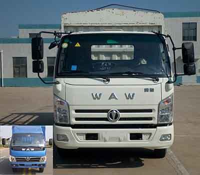 FD5046CCYW63K5-1仓栅式运输车燃油公告图片1