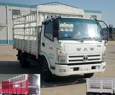 FD5046CCYW63K5-1仓栅式运输车燃油公告图片2