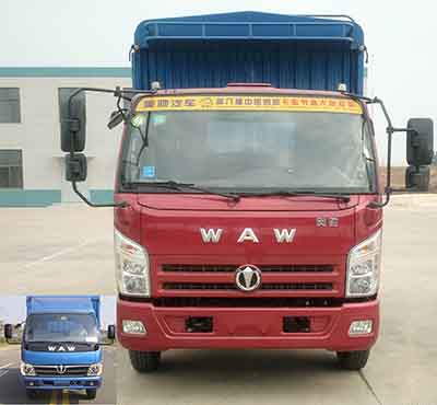 FD5046CCYW63K5-1仓栅式运输车燃油公告图片1