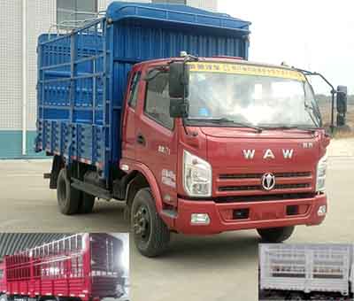 FD5046CCYW63K5-1仓栅式运输车燃油公告图片2