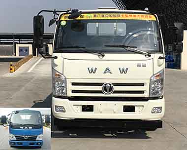 FD1083W63K5-1载货汽车燃油公告图片1