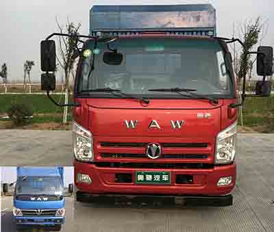FD5081CCYW17K5-2仓栅式运输车燃油公告图片1