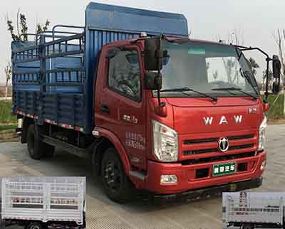 FD5081CCYW17K5-2仓栅式运输车燃油公告图片2