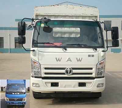 FD5083CCYW63K5-1仓栅式运输车燃油公告图片1