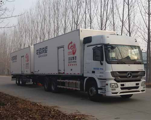 ZJV5260ZKXSD车厢可卸式汽车（列车）燃油公告图片2