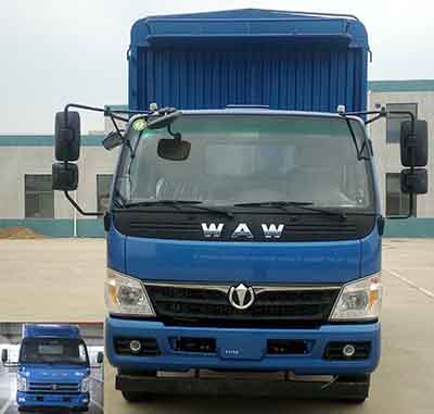 FD5121CCYP63K5-2仓栅式运输车燃油公告图片1