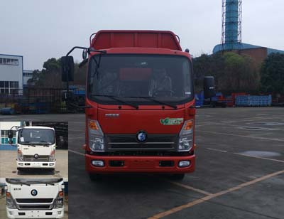 CDW5041CCYHA1P5仓栅式运输车燃油公告图片1