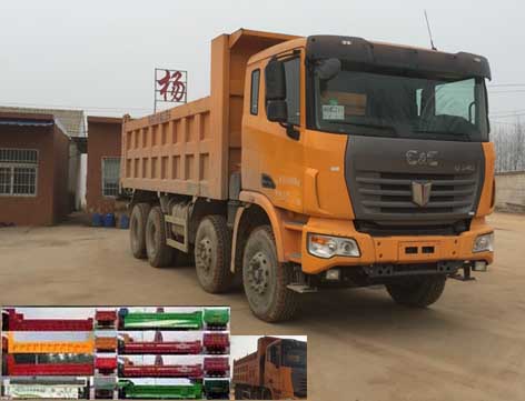 QCC3312D656-2自卸汽车燃油公告图片2