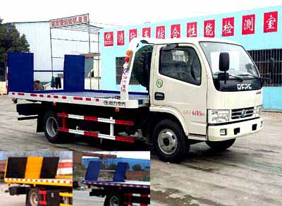 CLW5041TQZ5清障车燃油公告图片2