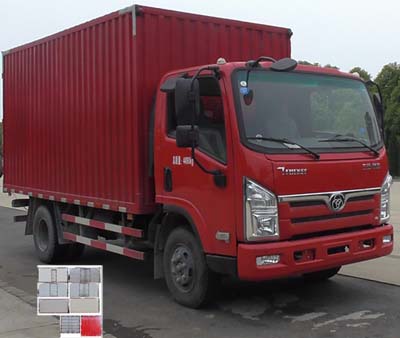 STQ5045XXYN5厢式运输车燃油公告图片2