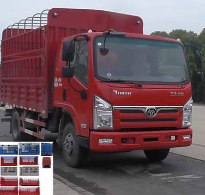 STQ5045CCYN5仓栅式运输车燃油公告图片2