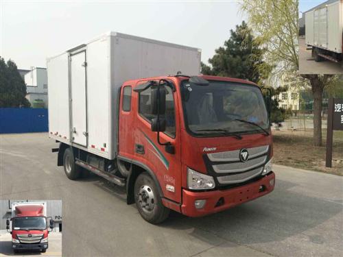 BJ5048XXY-FE厢式运输车燃油公告图片2
