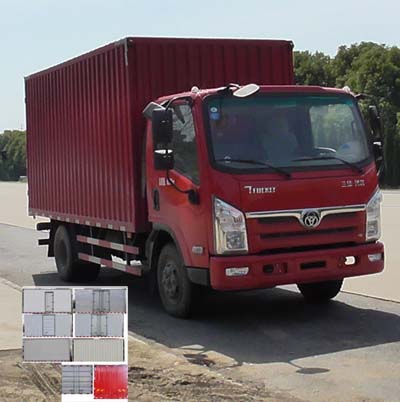 STQ5081XXYN5厢式运输车燃油公告图片2