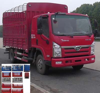 STQ5043CCYN5仓栅式运输车燃油公告图片2