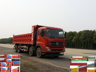 DFH3310A3自卸汽车燃油公告图片2