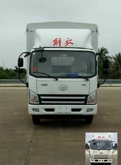 CA5046CCQP40K2L1E5A84畜禽运输车燃油公告图片1