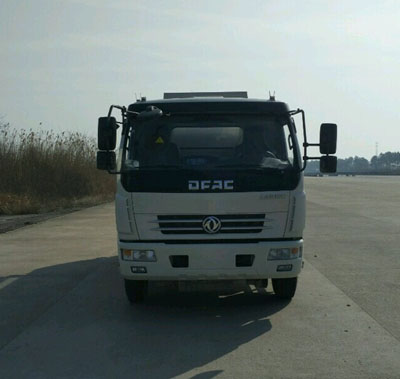 HHX5110TGYE5供液车燃油公告图片1