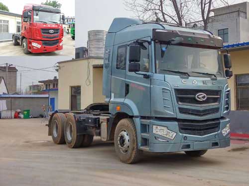 HN4250H46C4M5牵引汽车燃油公告图片2