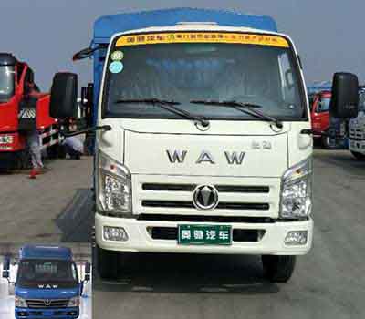 FD5040CCYW16K5-2仓栅式运输车燃油公告图片1