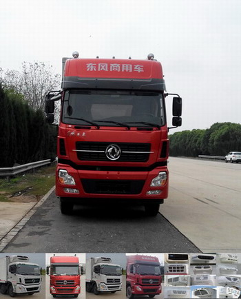 DFH5250XLCAXV冷藏车燃油公告图片1