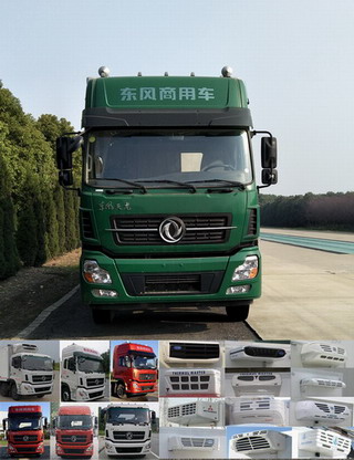 DFH5180XLCAX1冷藏车燃油公告图片1
