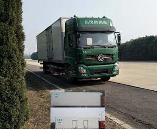 DFH5180XLCAX1冷藏车燃油公告图片2