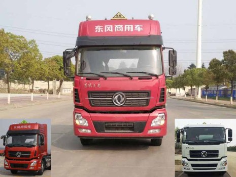 DFH4250A6危险品半挂牵引车燃油公告图片1