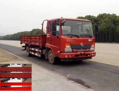 DFH1100BX5载货汽车燃油公告图片2