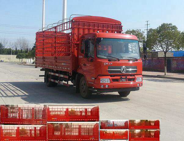 DFH5180CCYBX1JV仓栅式运输车燃油公告图片2