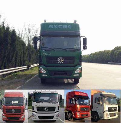 DFH5180XXYAX1厢式运输车燃油公告图片1