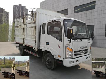 ZB5046CCYJDD6V仓栅式运输车燃油公告图片2