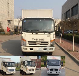 ZB5046XXYJDD6V厢式运输车燃油公告图片1