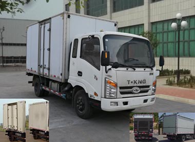 ZB5046XXYJDD6V厢式运输车燃油公告图片2